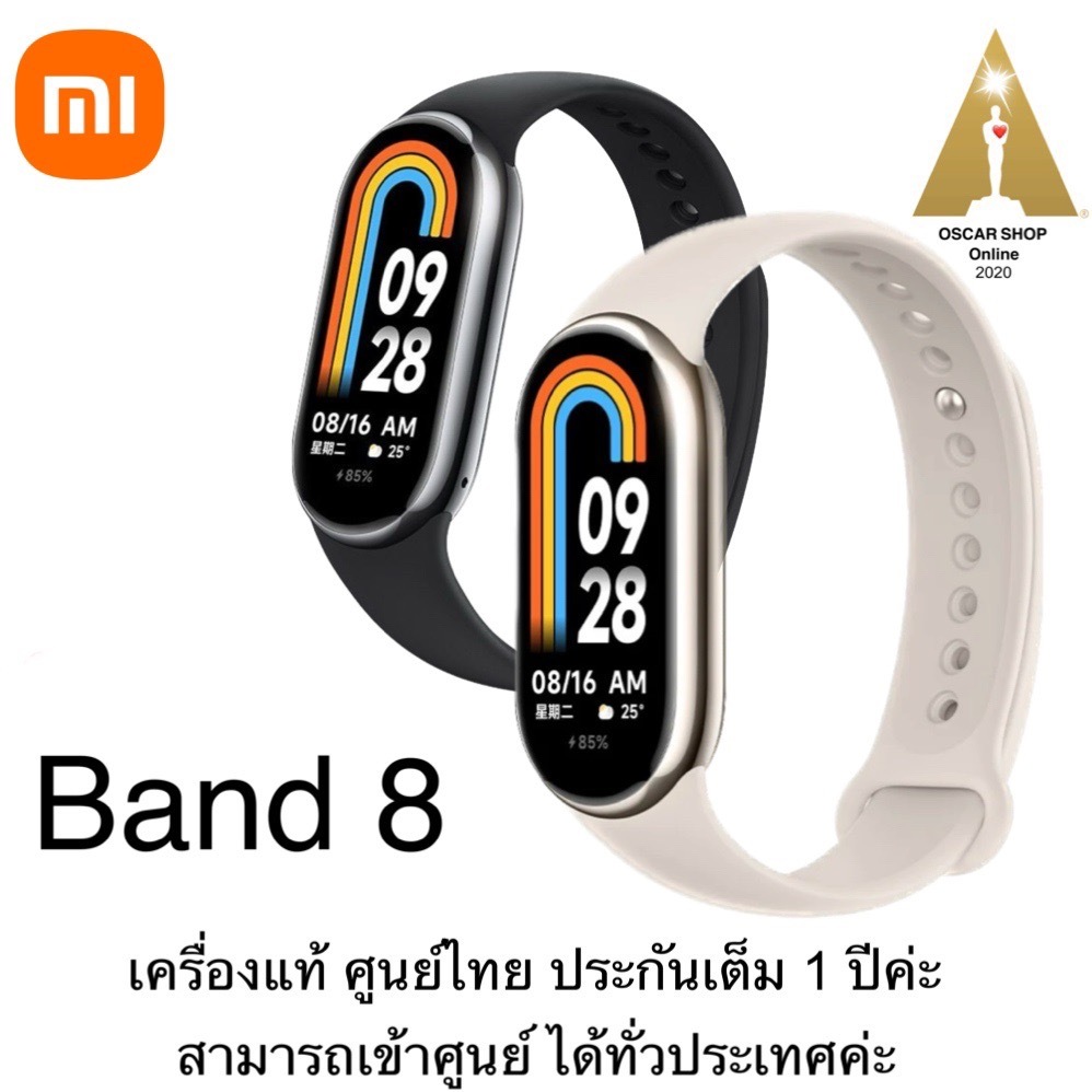 Mi Brand 8 นาฬิกาสมาร์ท นาฬิกาสปอร์ต เครื่องศูนย์แท้ ประกัน 1 ปี