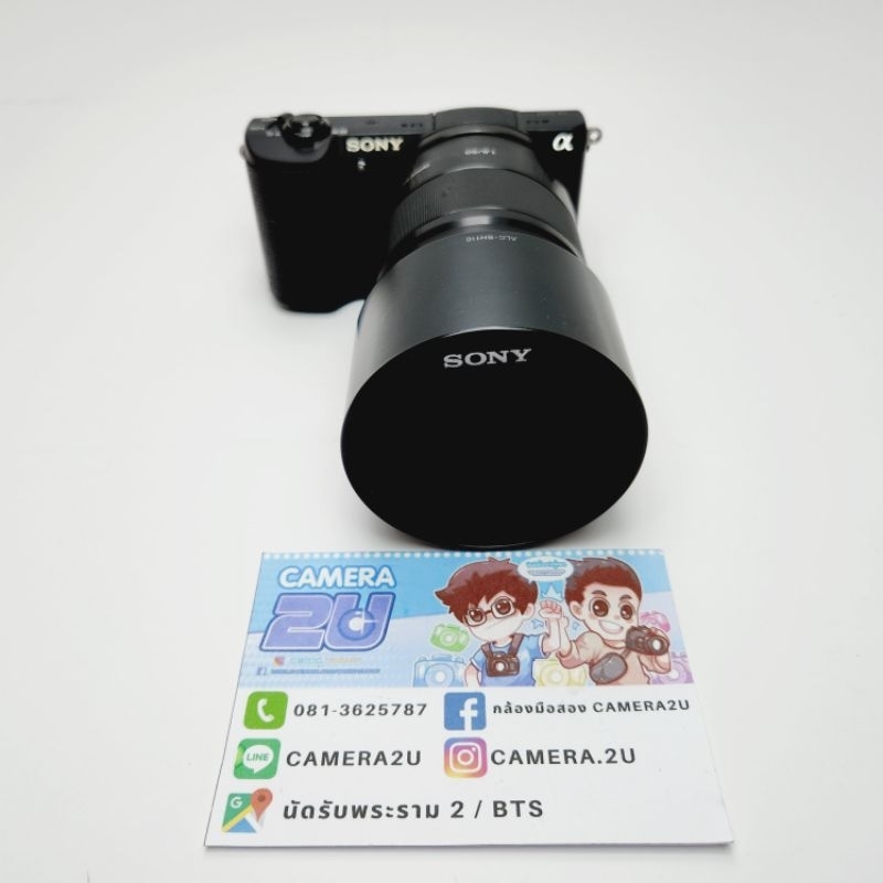 Sony A5100 + E50mmf1.8 No lens kit