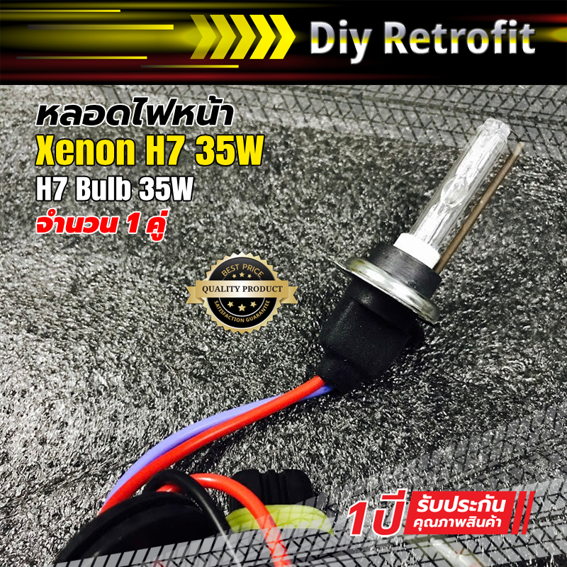 CNlight H7 3000K 35W Xenon Bulb