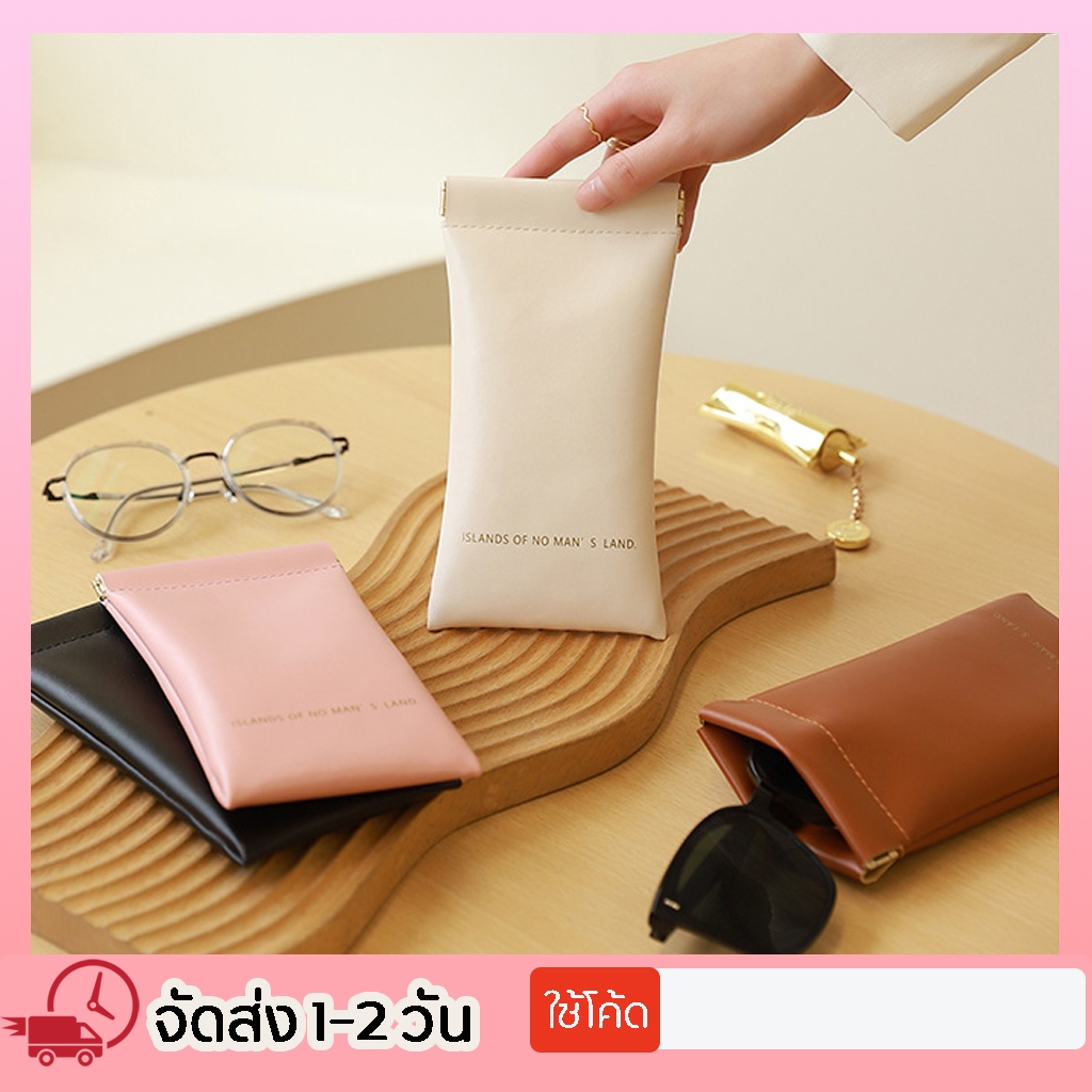 Specialthing Leather case เคสหนัง ฝาปิด กล่องใส่แว่นตา กล่องแว่นตา  ซองหนัง ซองแว่น