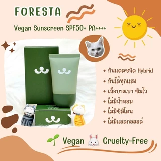 (ตัวแทน) กันแดดแมวเขียว FORESTA Vegan Sunscreen SPF50+ PA++++ ครีมกันแดดสูตรวีแกน (ส่งฟรี)