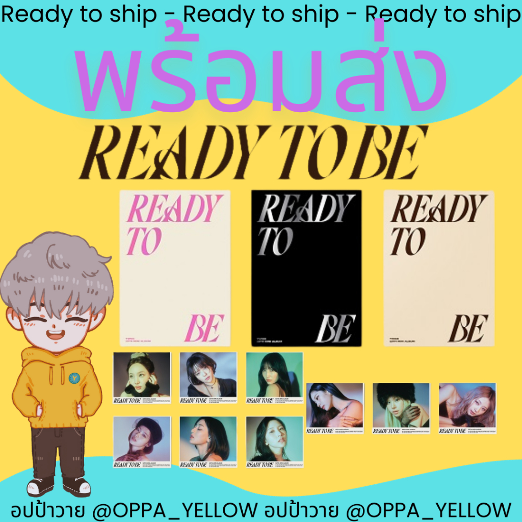 (พร้อมส่ง) อัลบั้ม READY TO BE ALBUM - TWICE #twice #ทไวซ์ digipack ver POB ของรอบพรี