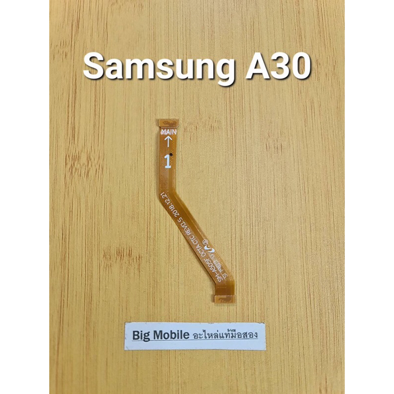 แพรจอ (แท้ มือ2) ซัมซุง samsung A30