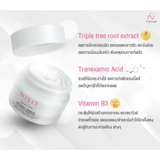 [นิสิตเซรั่ม 1 ขวด + นิสิตครีม 1 กระปุก]