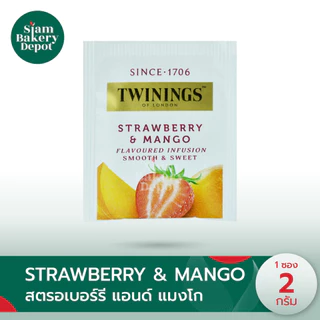 twinings ชาทไวนิงส์ (แบบซอง) ของแท้ มีให้เลือก 19 รสชาติ