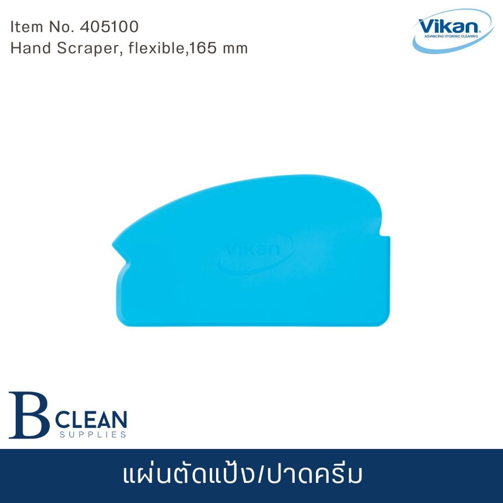 แผ่นตัดแป้ง/ปาดครีมฟู้ดเกรด รหัส V405100 VIKAN (FOOD GRADE)