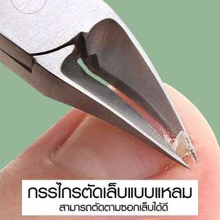 Marino Home กรรไกรตัดเล็บ อุปกรณ์ตกแต่งเล็บ พร้อมถุงเก็บ แบบเซ็ท 4 ชิ้น No.Y1787