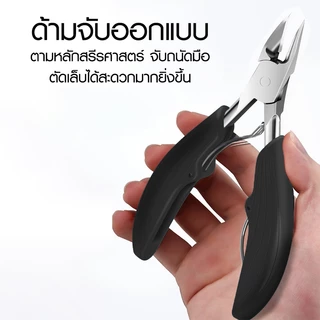 Marino Home กรรไกรตัดเล็บ อุปกรณ์ตกแต่งเล็บ พร้อมถุงเก็บ แบบเซ็ท 4 ชิ้น No.Y1787