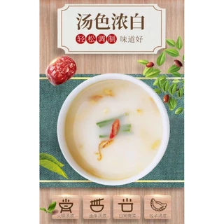 Jinluo Soup ซุปกระดูกหมู เข้มข้น สำหรับร้านสุกี้ หม่าล่า หม้อไฟ