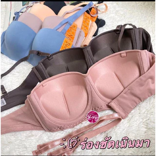 👙2137เสื้อในทรงเกาะอกฟองน้ำหนานุ่ม ถอดสายได้ ดันทรง Doom Doom Beena