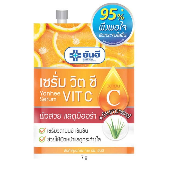 Yanhee เซรั่มวิตซี Serum Vit C 7 กรัม