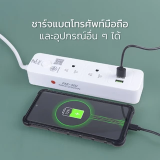 Cheers9 ปลั๊กไฟ ปลั๊กสามตา power socket มีช่อง USB และ Type-C ตัดไฟได้ 3 เมตร 5 เมตร 10 เมตร