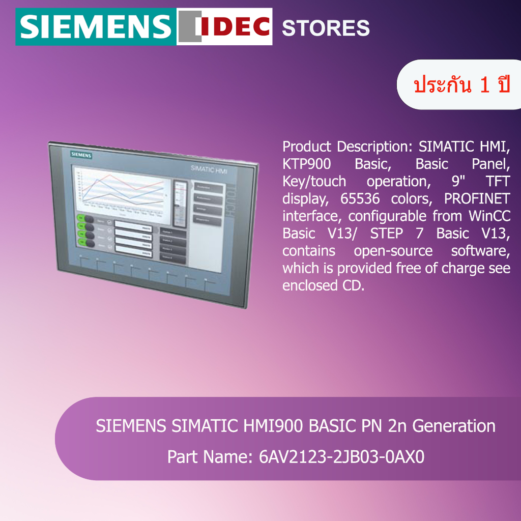 SIEMENS SIMATIC HMI900 BASIC PN 2n Generation