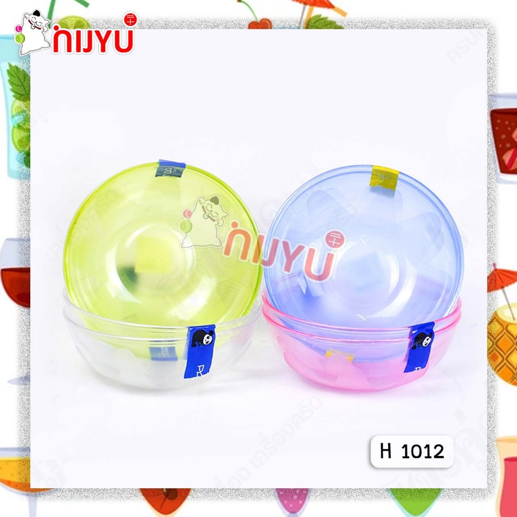 ถ้วย พลาสติก  ชามพลาสติก แพค 2 ชิ้น H-1012 เนื้อPS