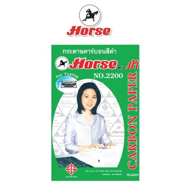 HORSE ตราม้า กระดาษคาร์บอน 2200     210X330 mm. – สีดำ (100แผ่น/แพ็ค)