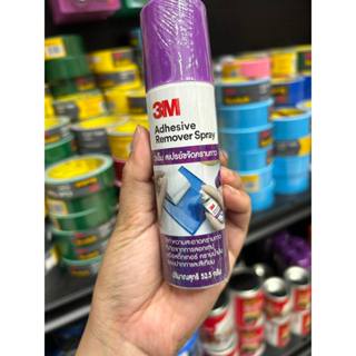 3M สเปรย์ขจัดคราบกาว ขนาด52.5 กรัม