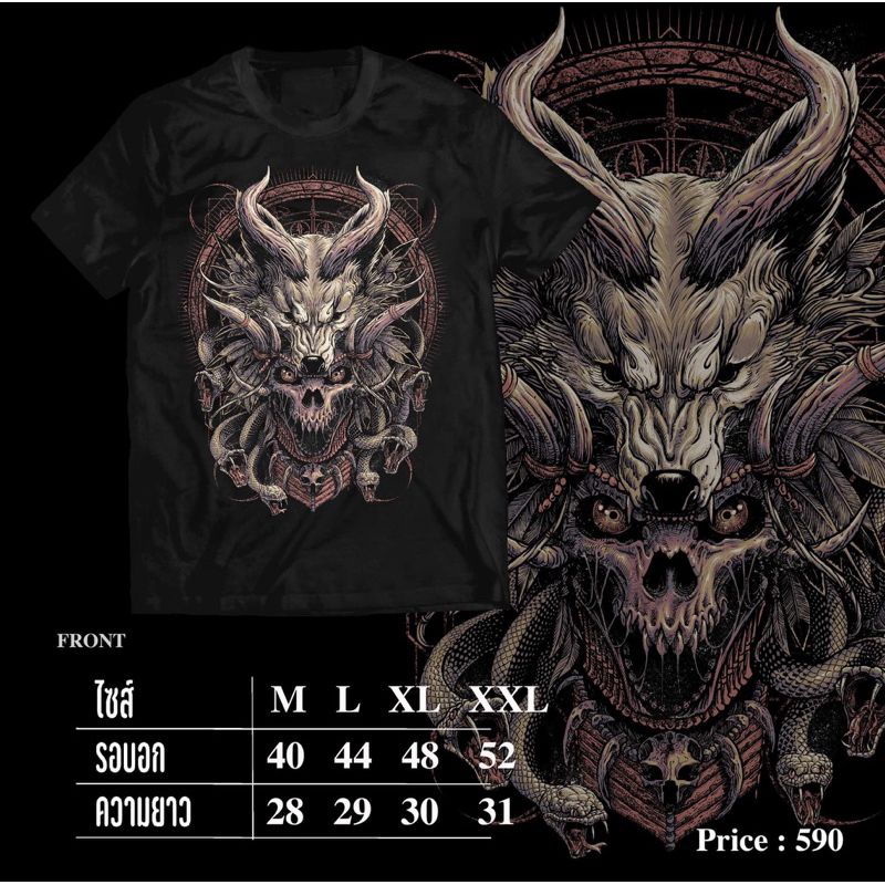 Blacklimited Shaman Tshirt