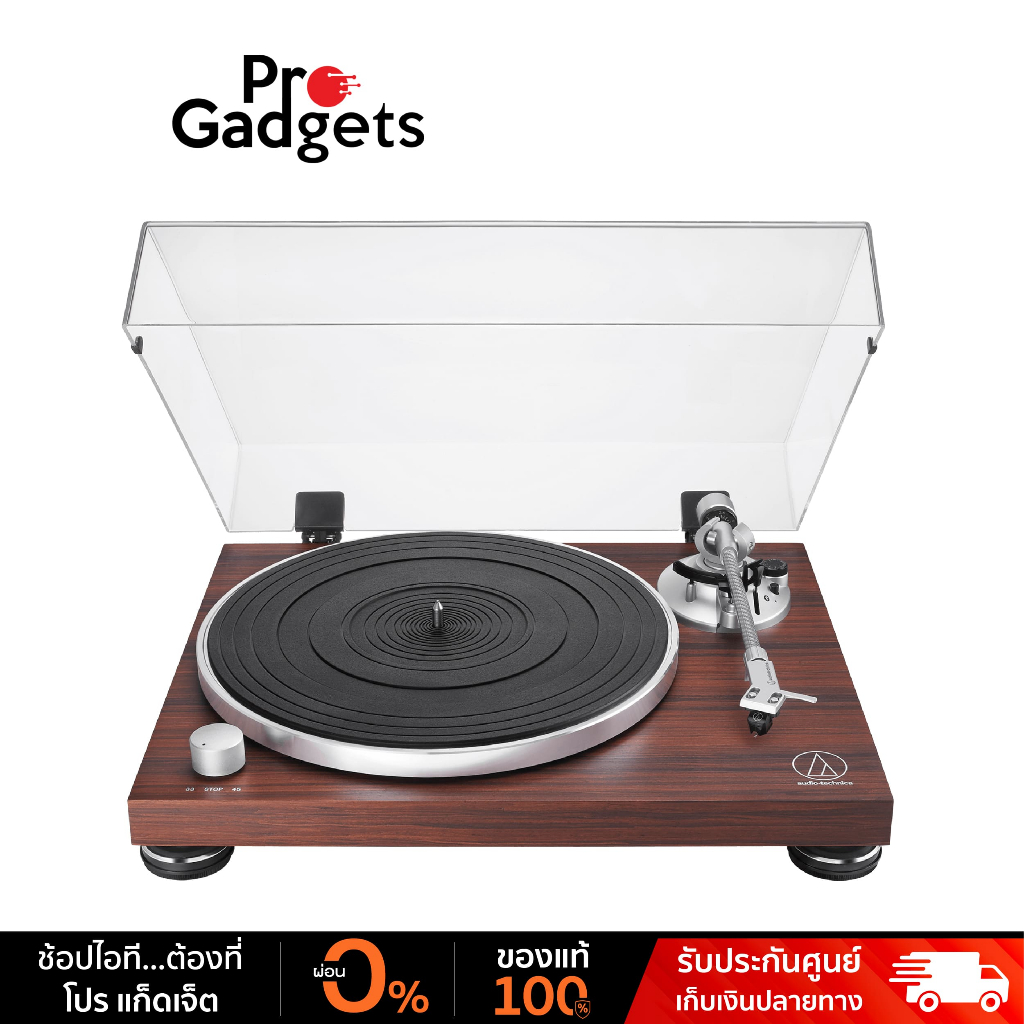 Audio Technica AT-LPW50BT Turntable Wireless & Analog เครื่องเล่นแผ่นเสียง