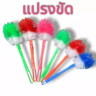 แปรงล้างห้องน้ำ เกรด A แปรงขัดห้องน้ำ ด้ามยาว ขนแปรงหนา แข็งแรง คละสี ใช้งานอเนกประสงค์