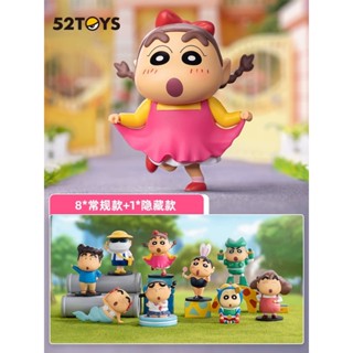 [แบบแยก] 52TOYS Crayon Shin Chan Funny Cosplay series ลิขสิท…