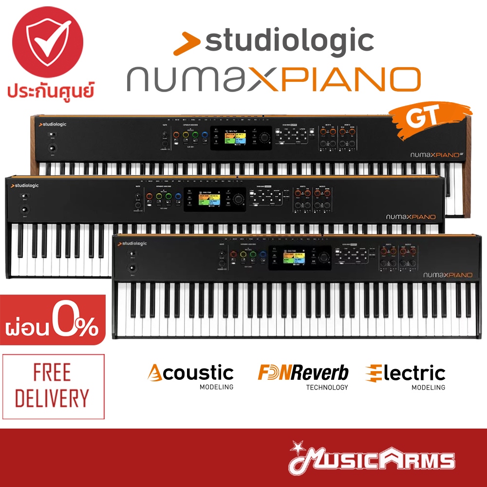 Studiologic Numa X Piano 73 / 88 / 88 GT เปียโนไฟฟ้า Studiologic +ประกันศูนย์ 1 ปี Music Arms