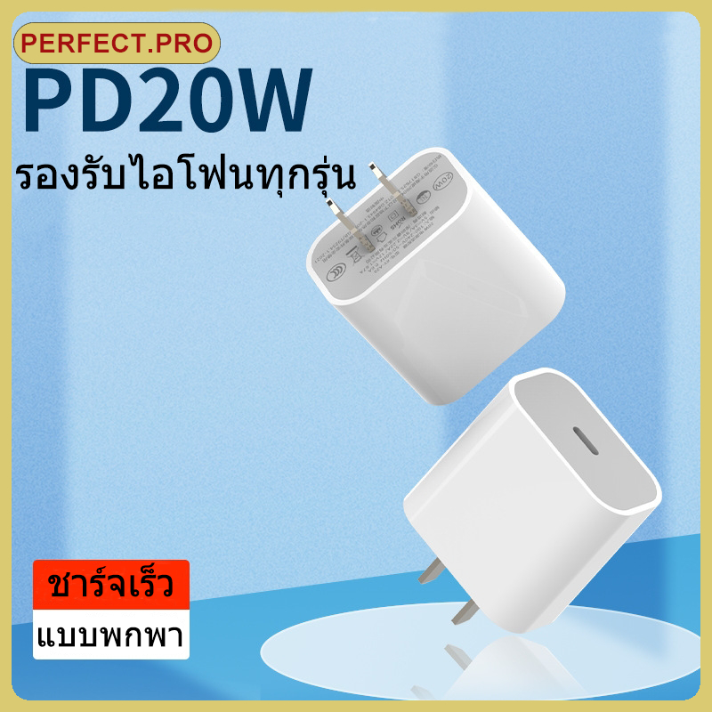 สายชาร์จมี Type C ปลายคู่ หัวชาร์จชาร์จเร็ว 20W และสายชาร์จเหมาะสำหรับอินเทอร์เฟซ Type C ทั้งหมด