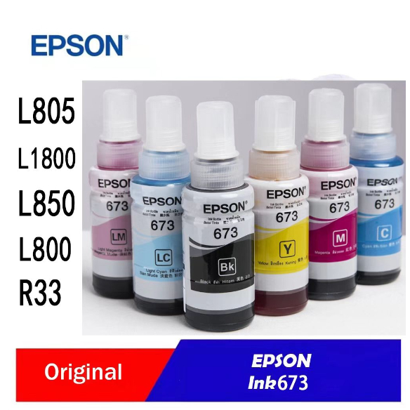 EPSON T673 น้ำหมึกเติมแท้ EPSON L800,L805,L810,L850,L1800 (BK,C,M,Y,LC,LM) (เลือกสีที่ช่องตัวเลือกสินค้า)