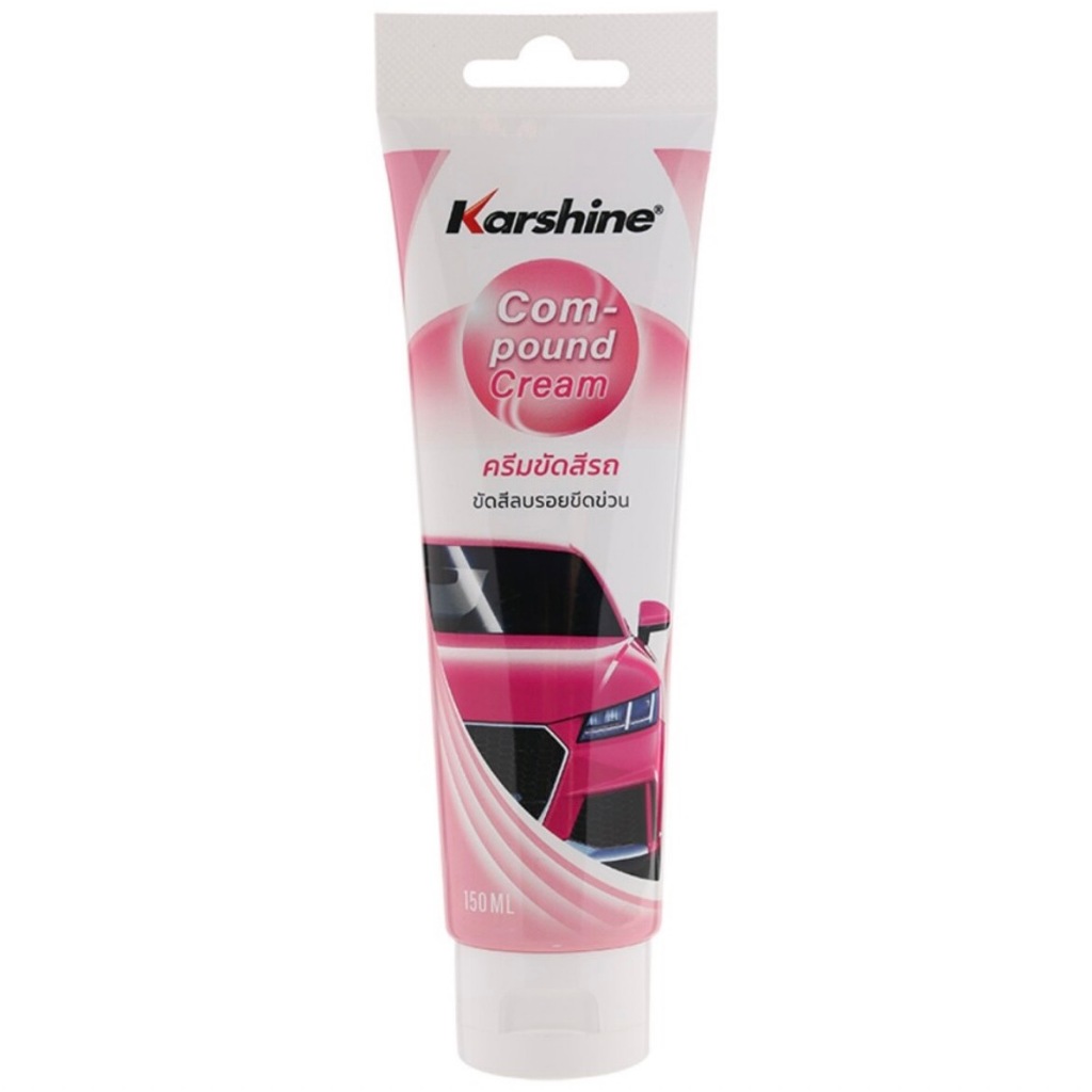 คาร์ชายน์ น้ำยาลบรอยขีดข่วน น้ำยาขัดสีรถ ครีมลบรอยขีดข่วน Compound Cream Karshine