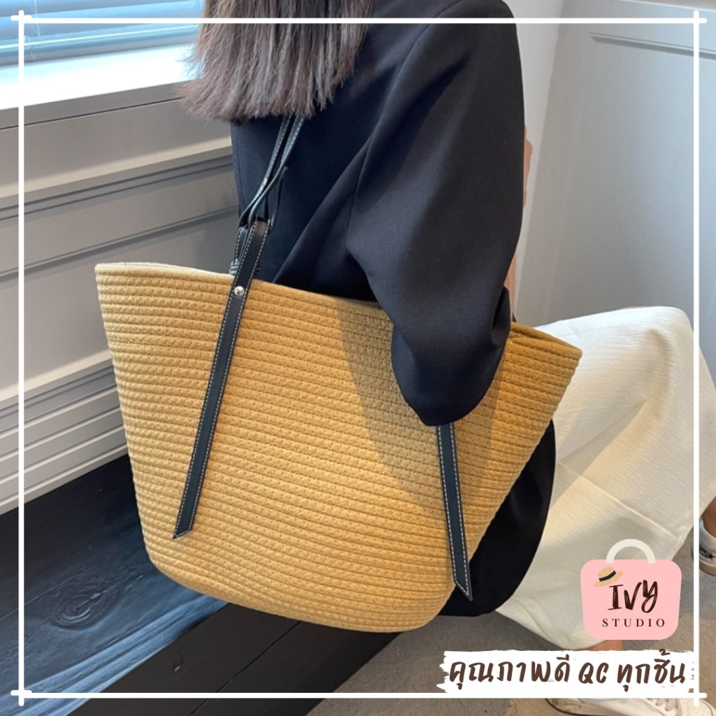 💕ivy กระเป๋าสาน Riley (A335) กระเป๋าสะพายข้าง