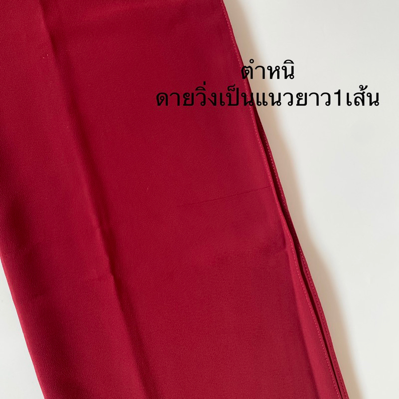 รวมสินค้ามีตำหนิ ทุกรุ่น ขอคนรับได้นะคะ