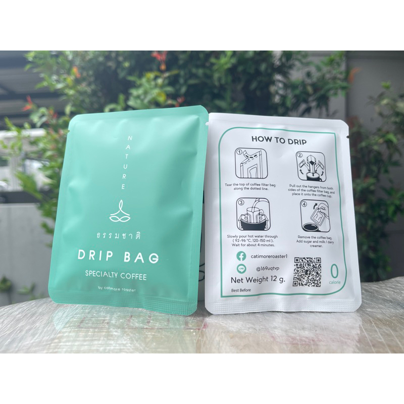 กาแฟดริป พรีเมี่ยม อราบิก้า 100% ขุนช่างเคี่ยน กลมกล่อม หอมละมุน