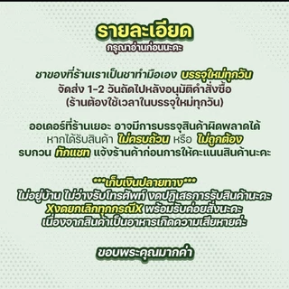 ชาตัวหอมสมุนไพรเพื่อสุขภาพไม่มีคาเฟอีนและนำ้ตาล
