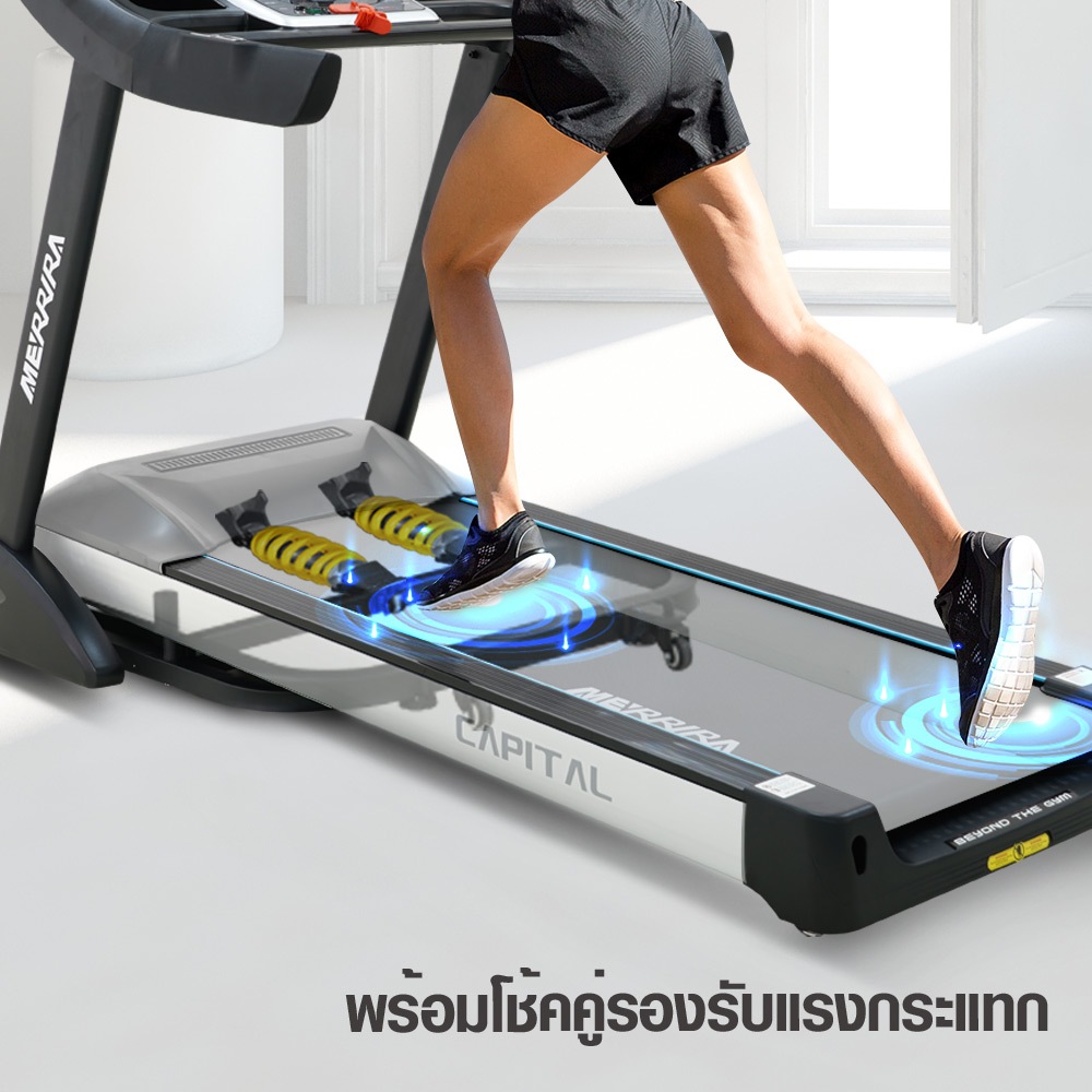 MERRIRA ลู่วิ่งไฟฟ้า มอเตอร์ AC 5 แรงม้า รุ่น MX-2000 ลู่วิ่งไฟฟ้า เชื่อมต่อ ZWIFT ได้ ลู่วิ่งออกกำลังกาย ราคา ถูกที่สุด ดีลบีเคเค แกลเลอรีภาพที่ 4