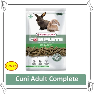 Cuni Adult complete Rabbit Food,1.75 kg. อาหารกระต่ายโต คูนิคอมพลีท ป้องกันโรคฟันยาว 1.75 กก.