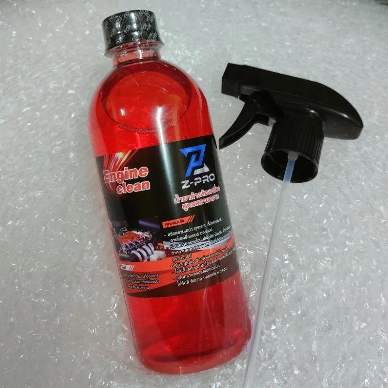 น้ำยาล้างห้องเครื่องยนต์(FG)Z-PRO ENGINE CLEAN ปริมาณขวด 500 ml. thumbnail 9