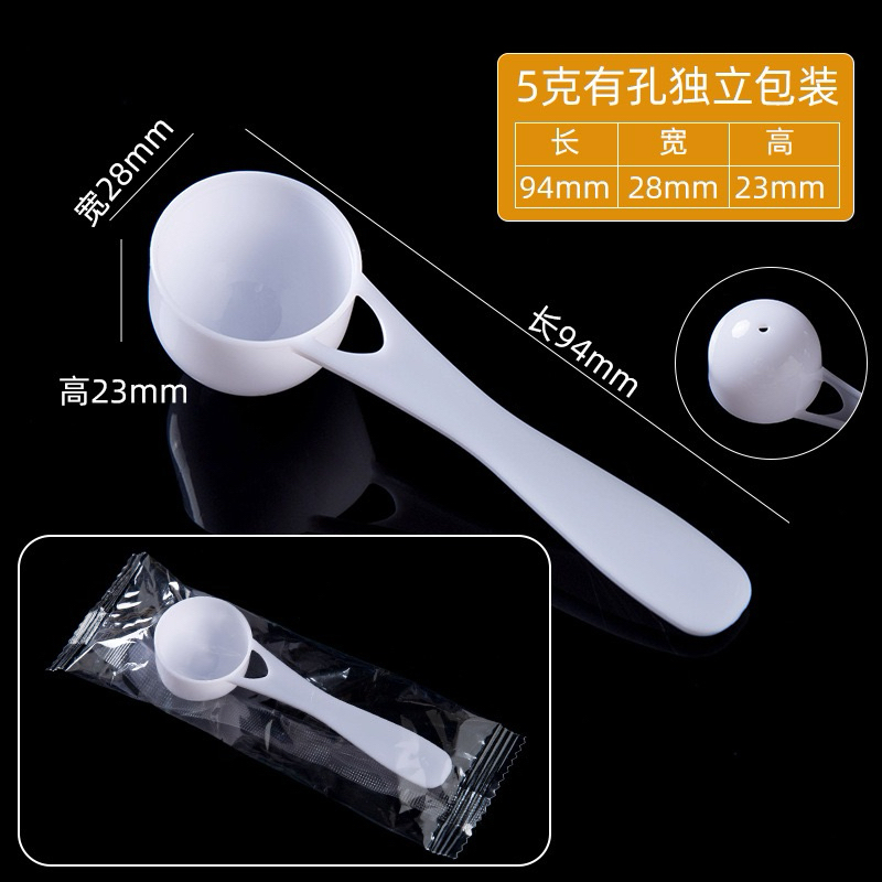（พร้อมส่ง) ช้อนตวง สำหรับตวงอาหารเสริม คอลลาเจน  ตวงนมผง -ช้อนตวงพลาสติก ทนทาน แข็งแรง  ขนาด 5 กรัม