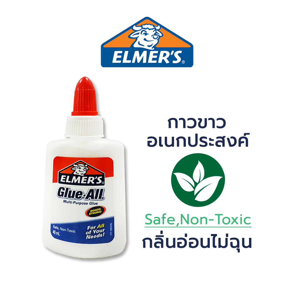 กาวขาวLatex Elmer's ปลอดภัยกลิ่นอ่อนไม่ฉุน 40ml./ขวด - รูปที่ 2
