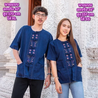 (จันทร์ดีหม้อห้อม) เสื้อหม้อห้อมคอกลมแขนสั้นปักลาย (4ลายปัก)