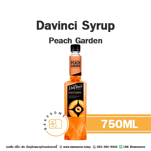 llลด50%ll Davinci Syrup Peach Garden (Exp25/03/26)ดาวินชี่ ไซรัป พีช พีช การ์เด้น น้ำเชื่อม น้ำหวาน 