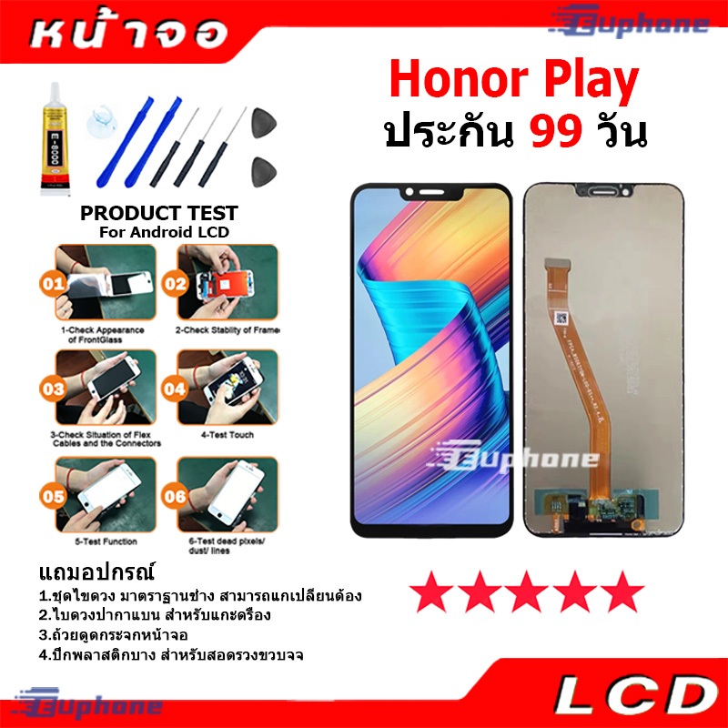 หน้าจอ LCD Honor Play Display จอ + ทัช อะไหล่มือถือ อะไหล่ HonorPlay