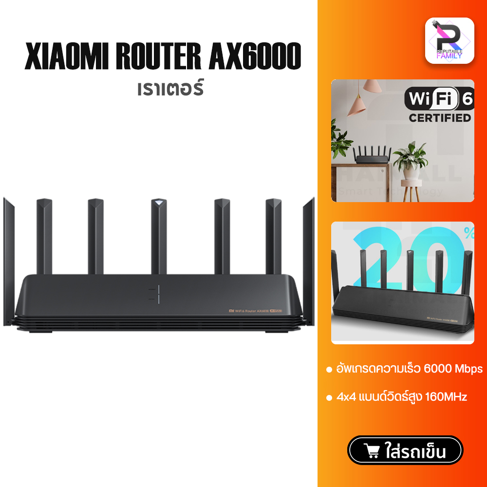 XIAOMI ROUTER AX6000/AX3000 เราเตอร์รูปแบบใหม่ รุ่นปรับปรุง WiFi6 สัญญาณความถี่แรง อัพเกรดความเร็วสู