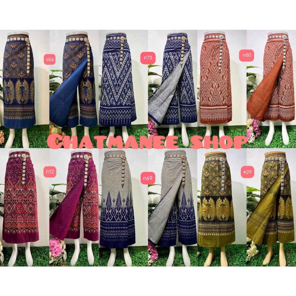 (Chatmanee Shop) กระโปรง+กางเกง=กระเปง กระเปง ด้านหลังเอวสม็อค มีกระเป๋าข้าง ผ้าฝ้ายหมักโคลน