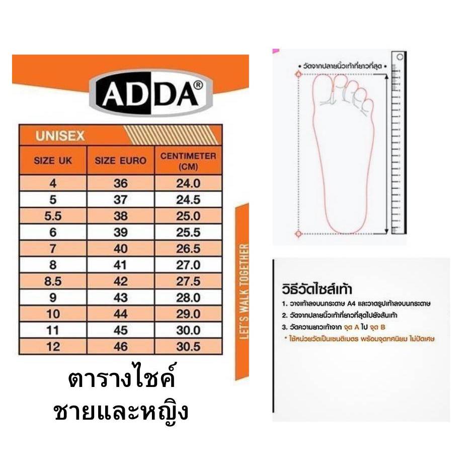 ADDAรองเท้าแตะลำลองผู้ชาย คาดหน้าแฟชั่นผู้ชาย เดินเบาสบายเท้าหนังนิ่ม ตรงปก รุ่น74503 (39-42)สีเทา