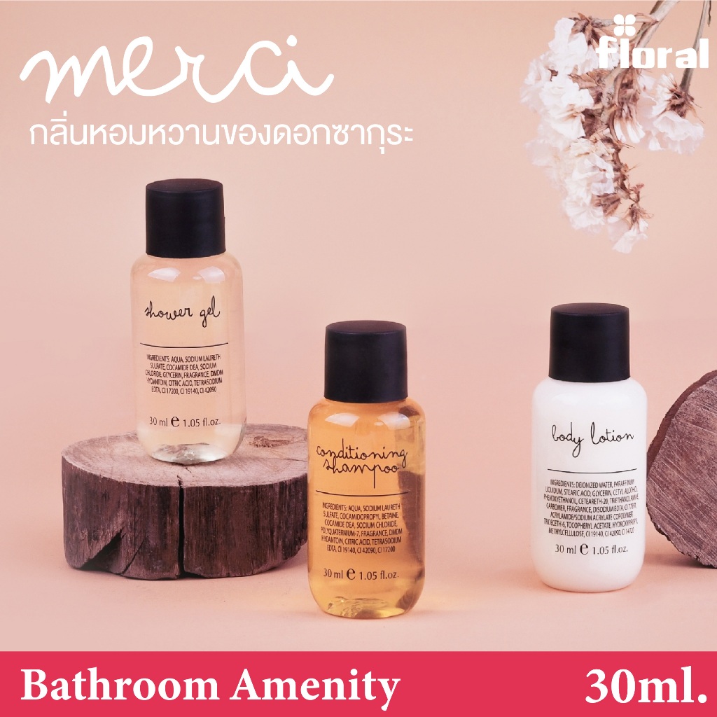 ชุดอาบน้ำสำหรับโรงแรม อเมนิตี้ Merci Collection 30ml. กลิ่นซากุระ หอมหวาน แพ็ค 25 ขวด เจลอาบน้ำ สบู่เหลว แชมพู