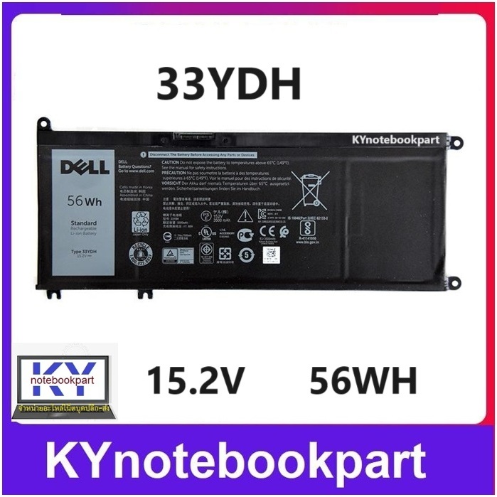 BATTERY ORIGINAL DELL แบตเตอรี่ ของแท้ DELL Inspiron 17 7778 7779 7773 15 7577 G3 15 3579 17 3779 p3