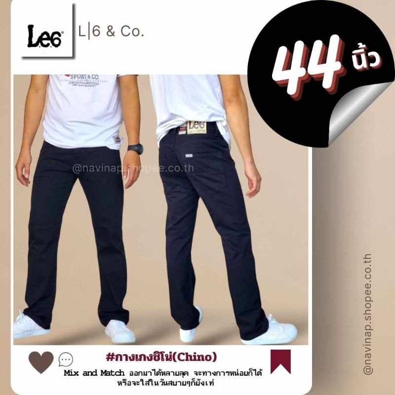 กางเกงชิโน่ยอดฮิต ทรงกระบอก มากกว่า16สี เป้าซิป(28-44) ผ้าไม่ยืด ทรงกระบอก15”-17” ผ้าสีไม่ตกจ้า