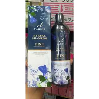 แชมพูวาริส Varlis Herbal Shampoo 2 in 1 แชมพูผสมครีมนวดในขวด…