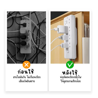 [F0078] ที่ยึดปลั๊กไฟ (มีให้เลือก2แบบ) ใช้สำหรับติดปลั๊กไฟกับผนัง มีกาวแถมให้ แผ่นกาวติดรางปลั๊ก