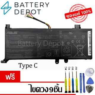 [ฟรี ไขควง] Asus แบตเตอรี่ C21N1818 Type C (VivoBook 15 X150…