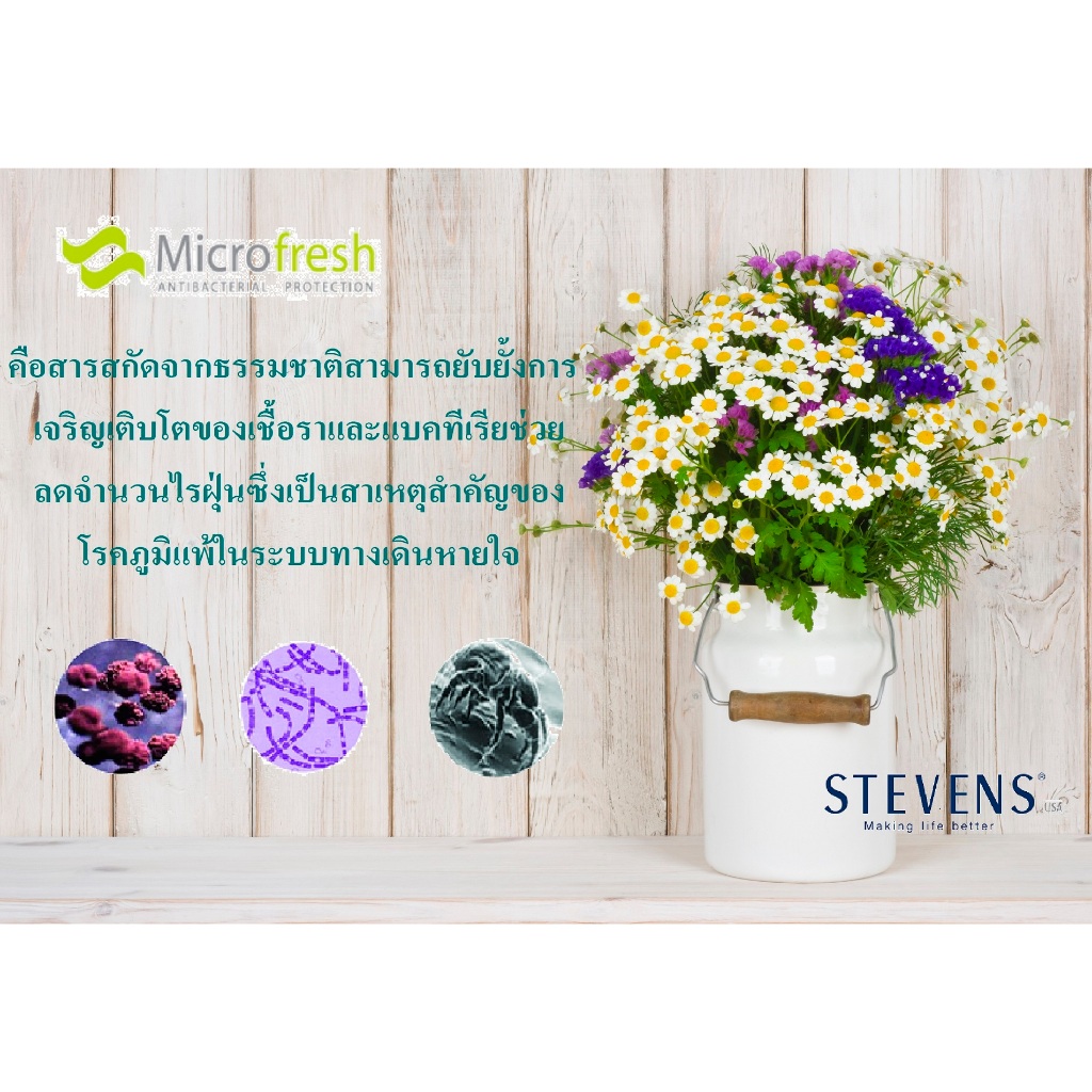 STEVENS ชุดเครื่องนอน ดีไซน์ HARPER รุ่น COTTON FRESH SATEEN ทอ JACQUARD 450 เส้นด้าย - รูปที่ 3